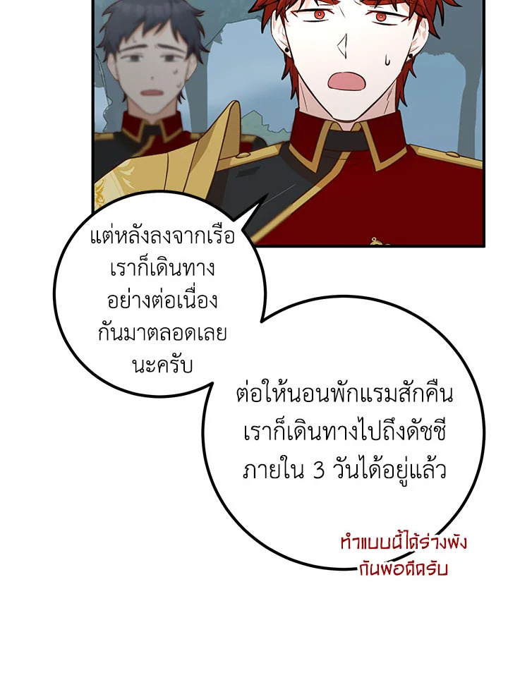 หน้า 96