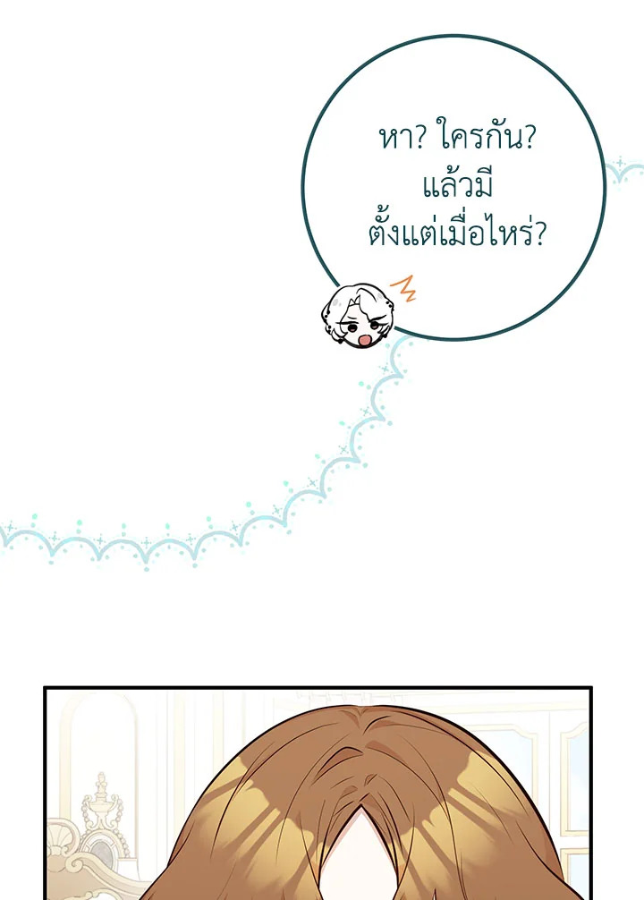 หน้า 96