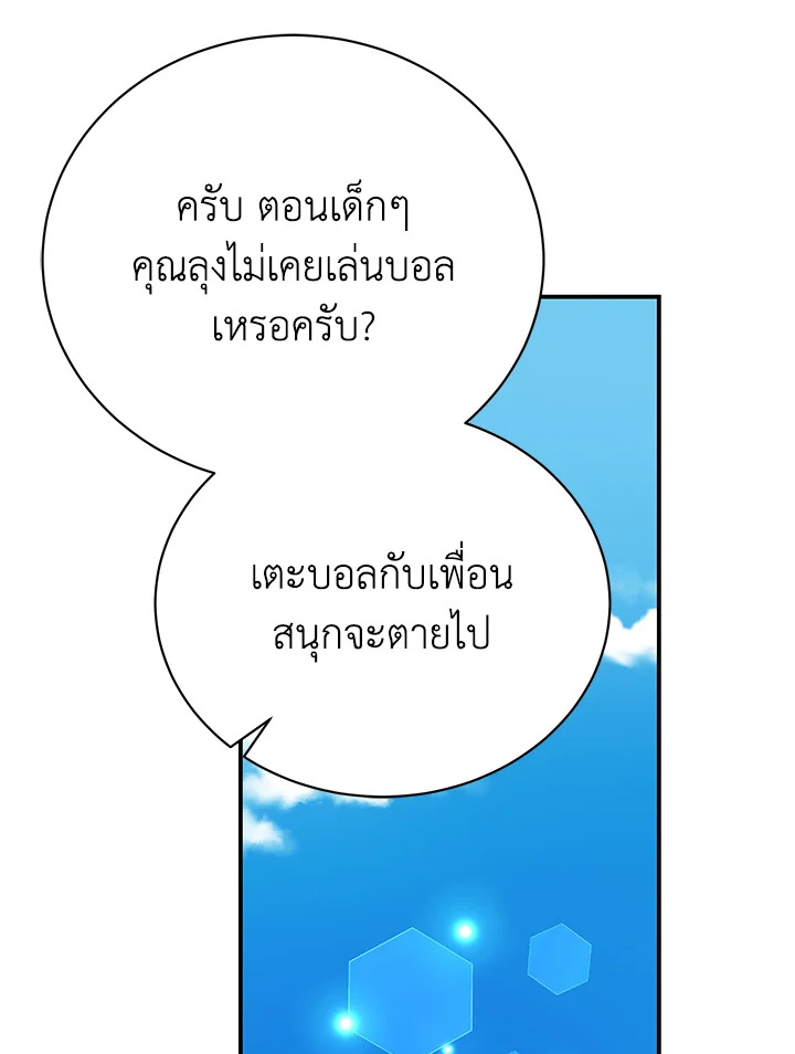 หน้า 96
