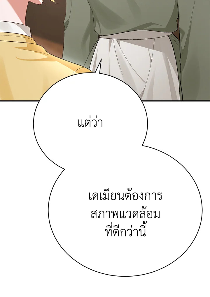 หน้า 96