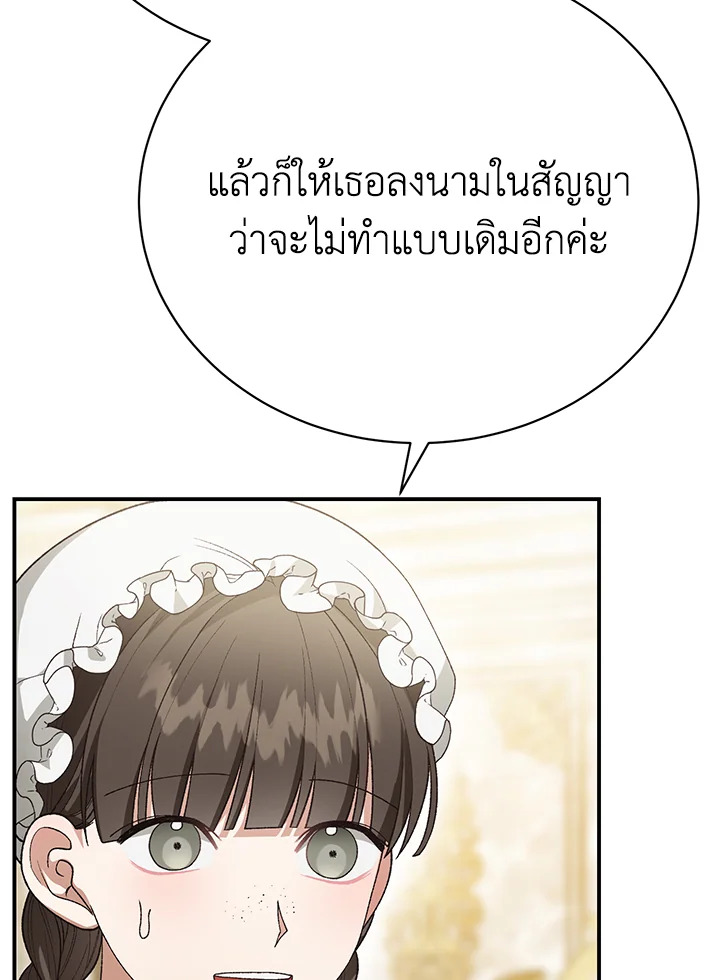 หน้า 96