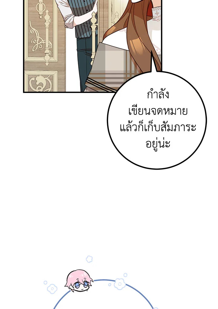 หน้า 97