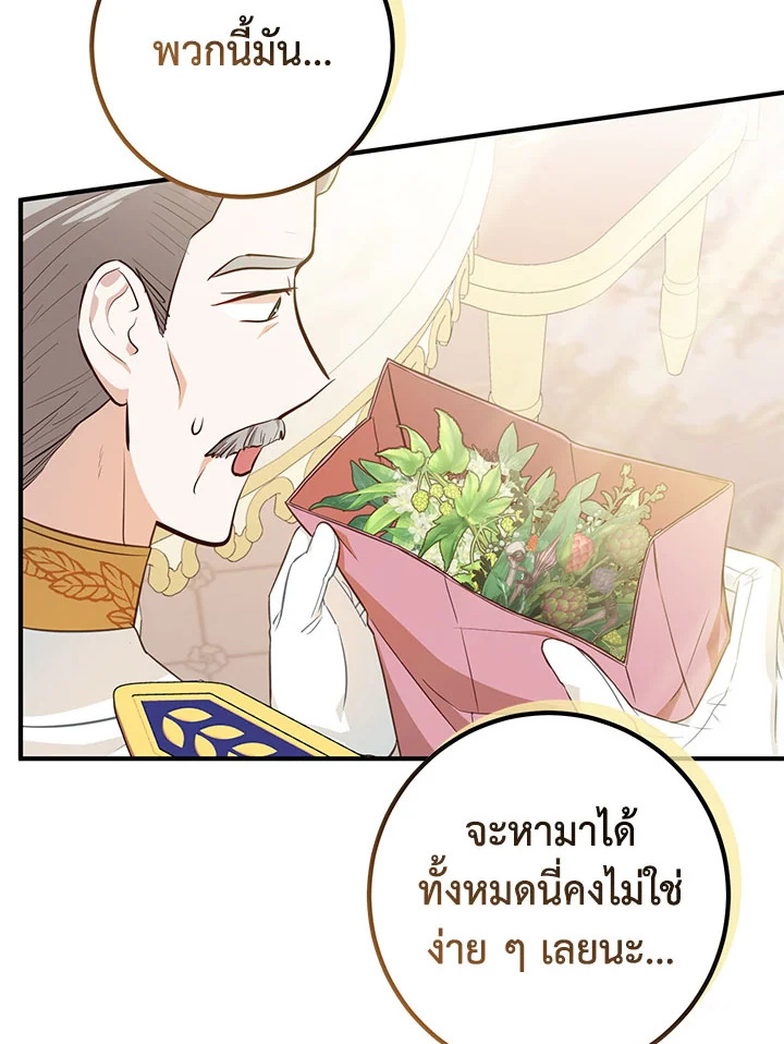 หน้า 97