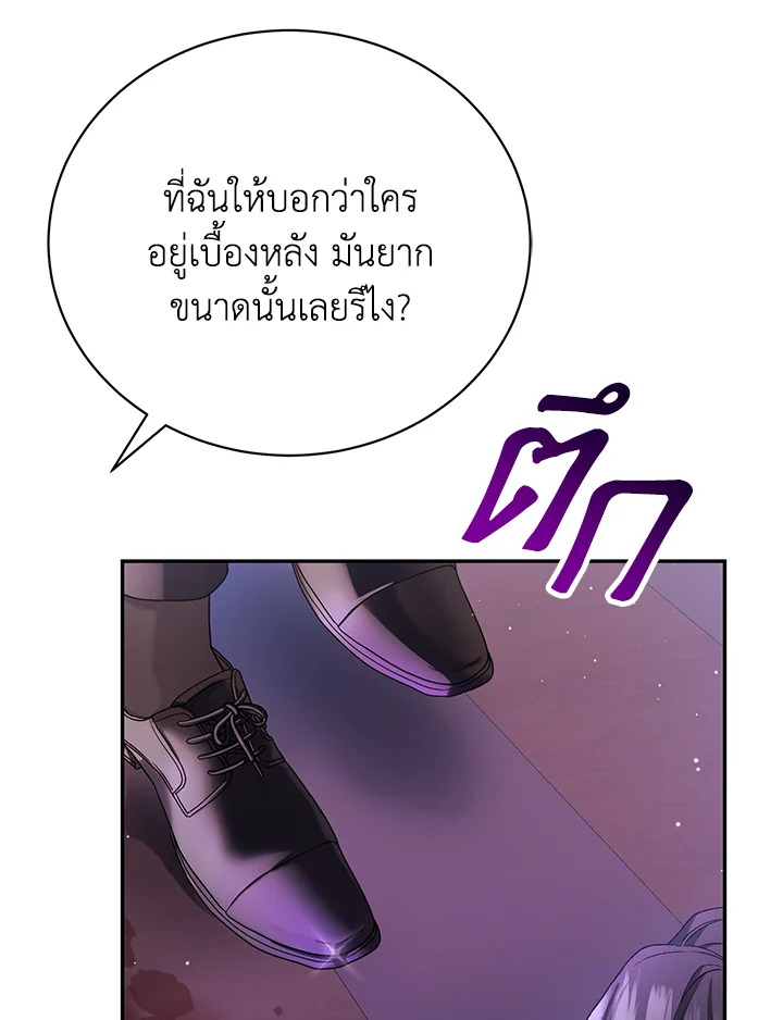 หน้า 97