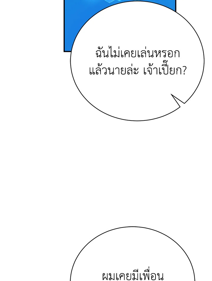 หน้า 97