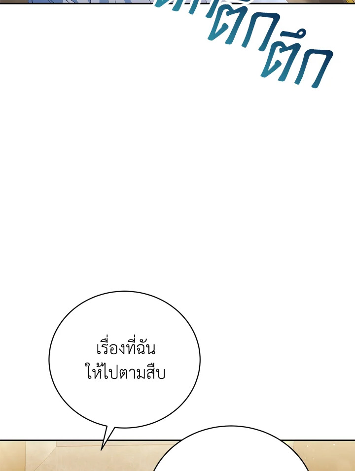 หน้า 97