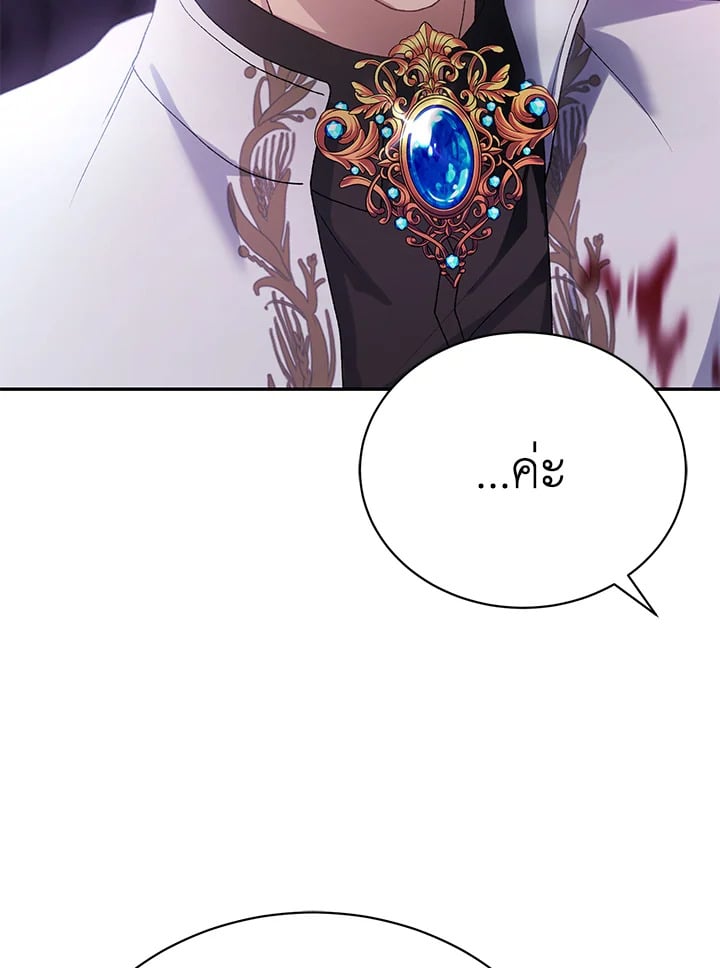 หน้า 97