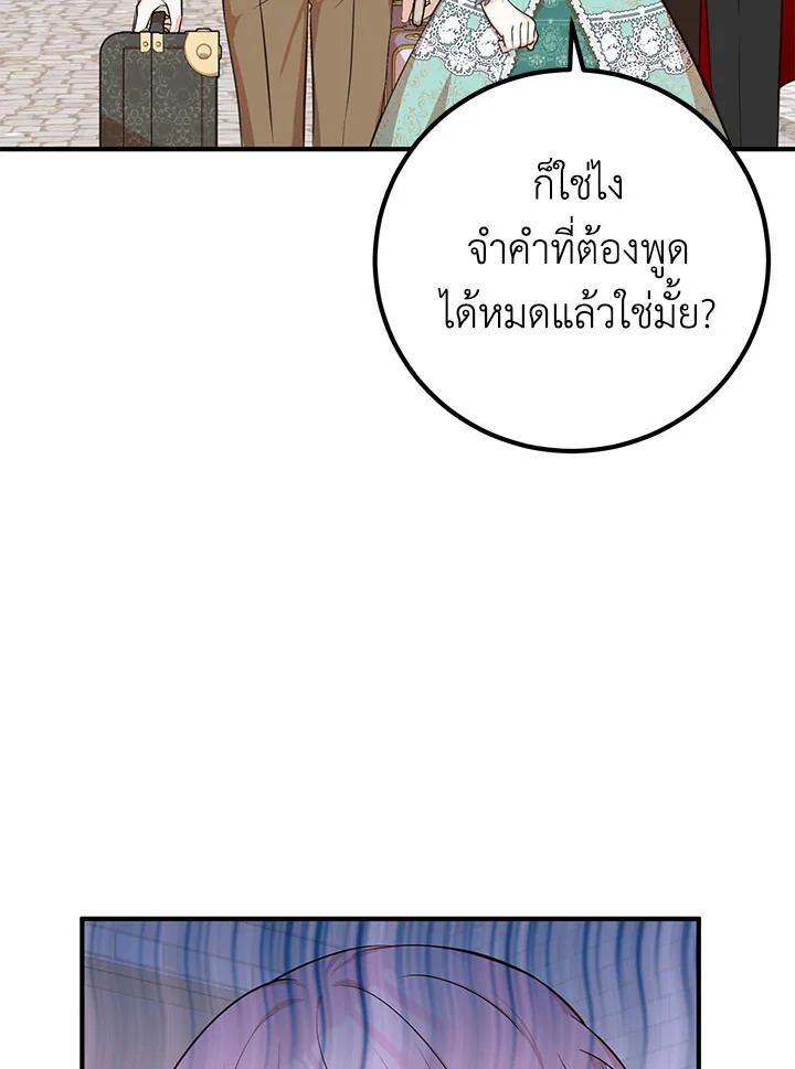 หน้า 97