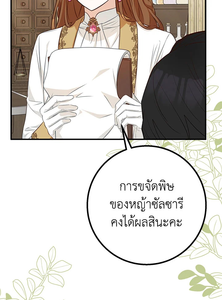 หน้า 97