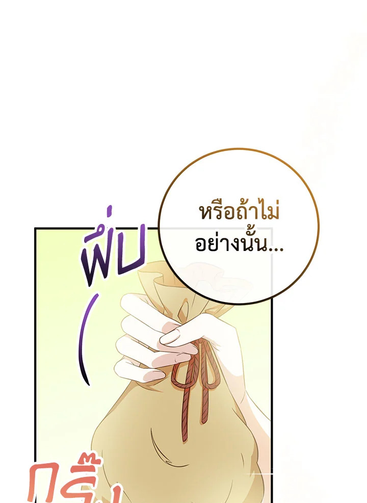หน้า 96