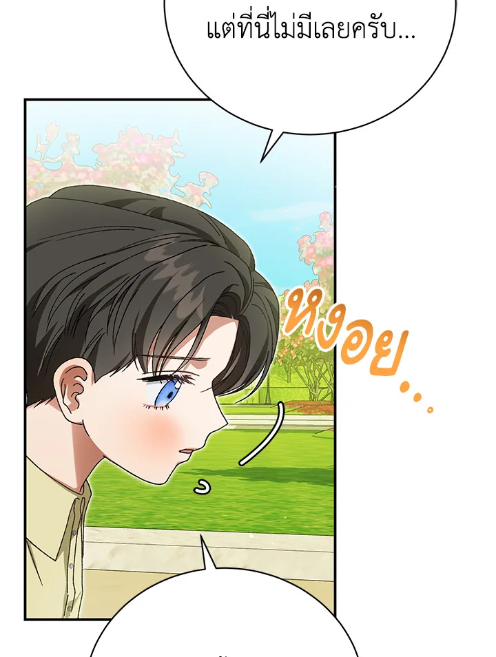 หน้า 98