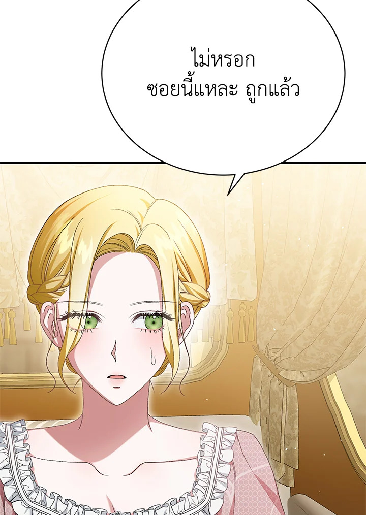 หน้า 98