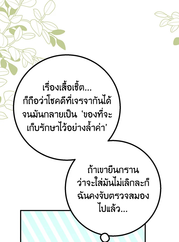 หน้า 98