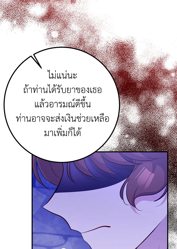หน้า 98