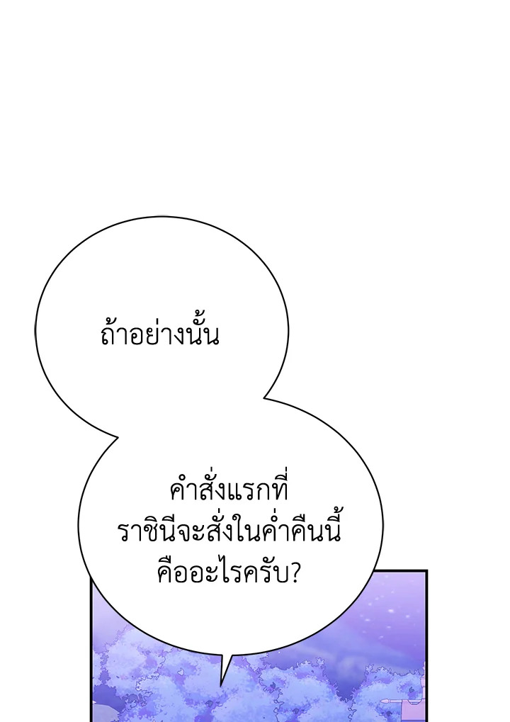 หน้า 98