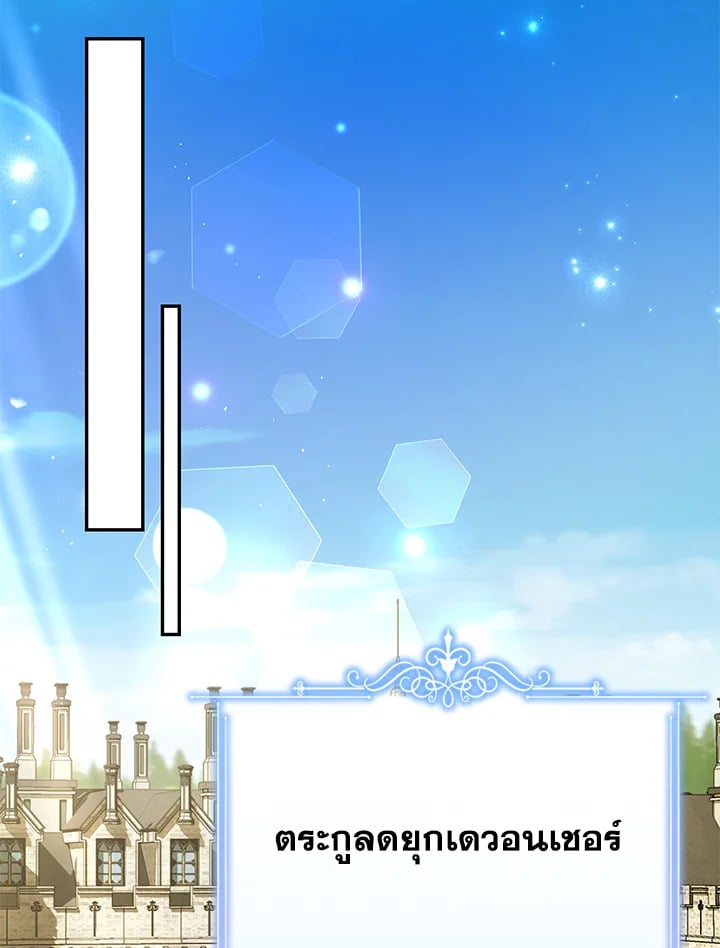 หน้า 98