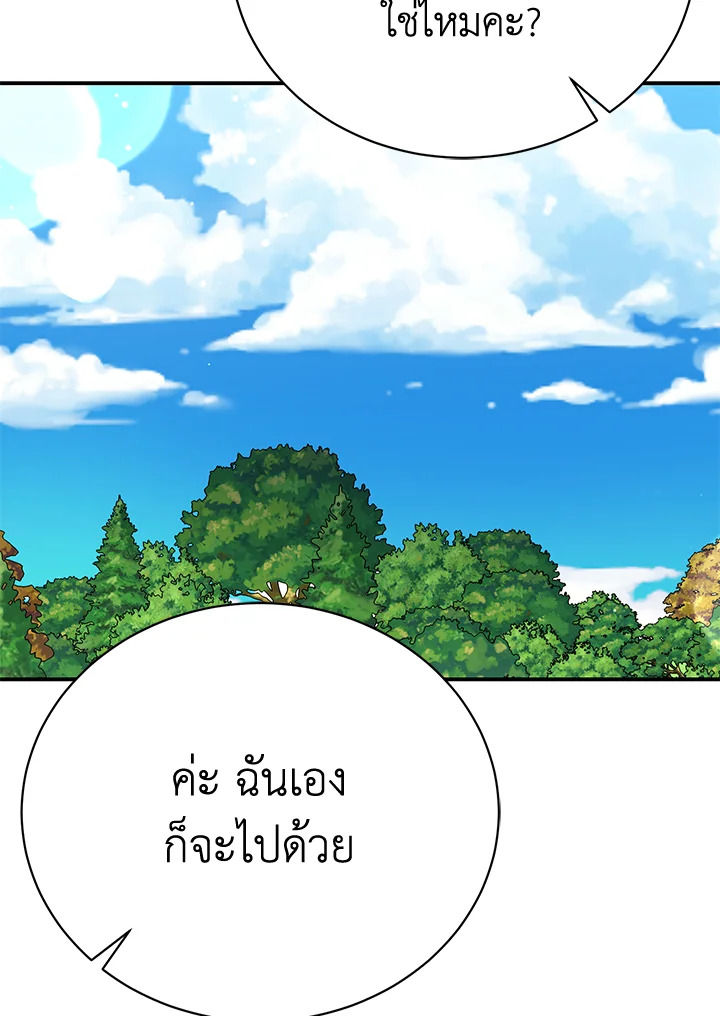 หน้า 99