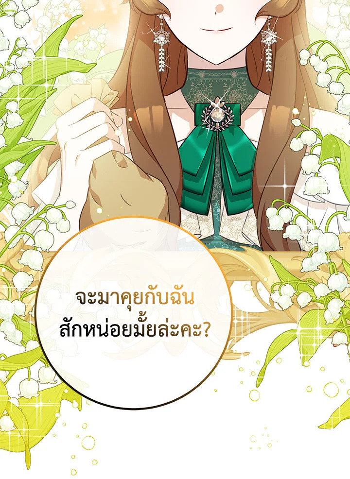 หน้า 98