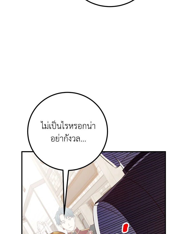หน้า 99