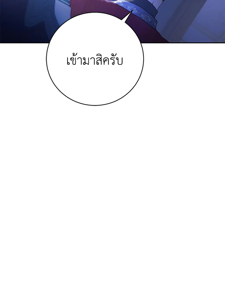 หน้า 99
