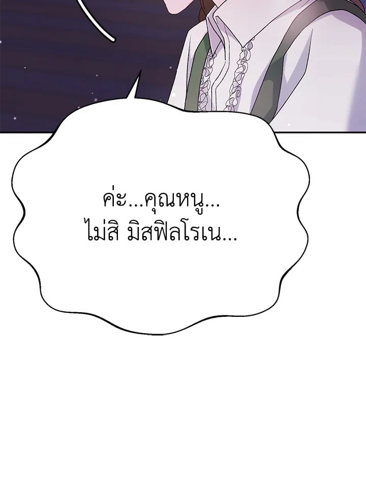 หน้า 99