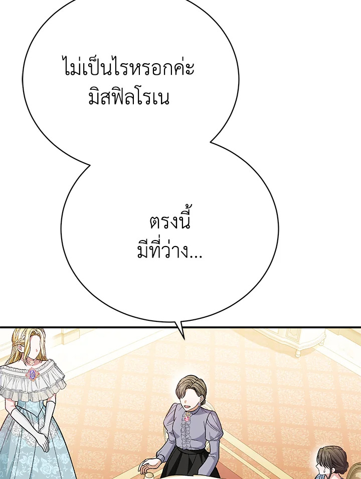 หน้า 99