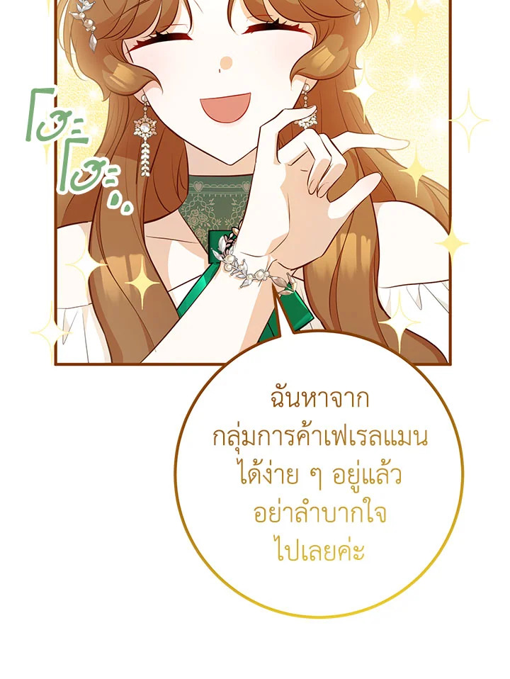 หน้า 99
