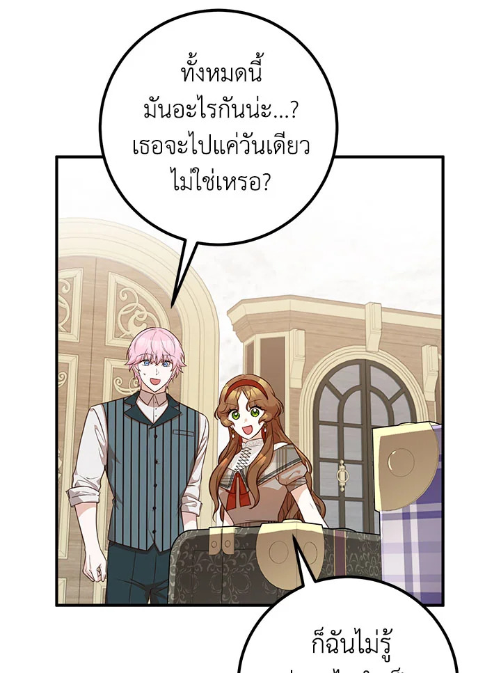 หน้า 100