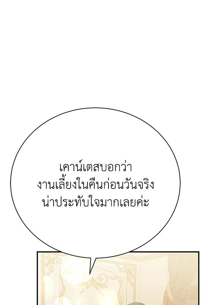 หน้า 100