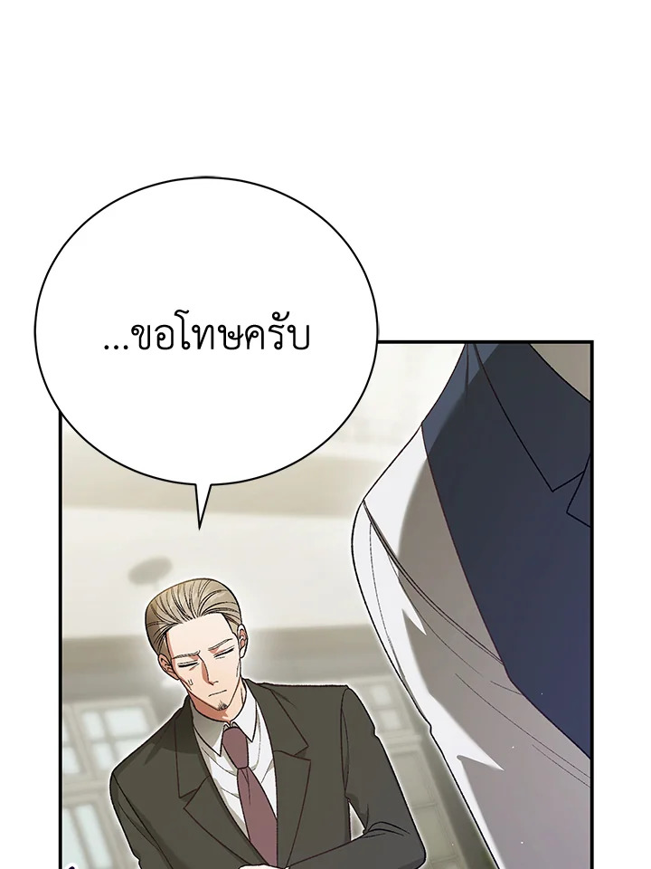หน้า 100