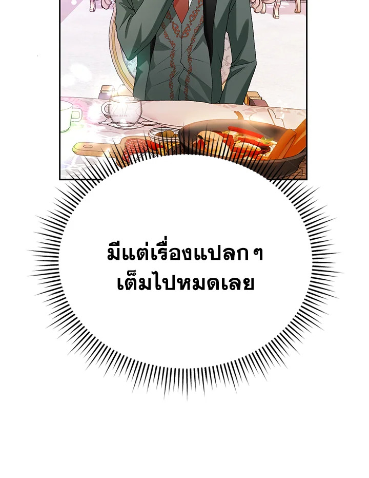 หน้า 100