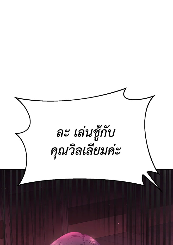 หน้า 100