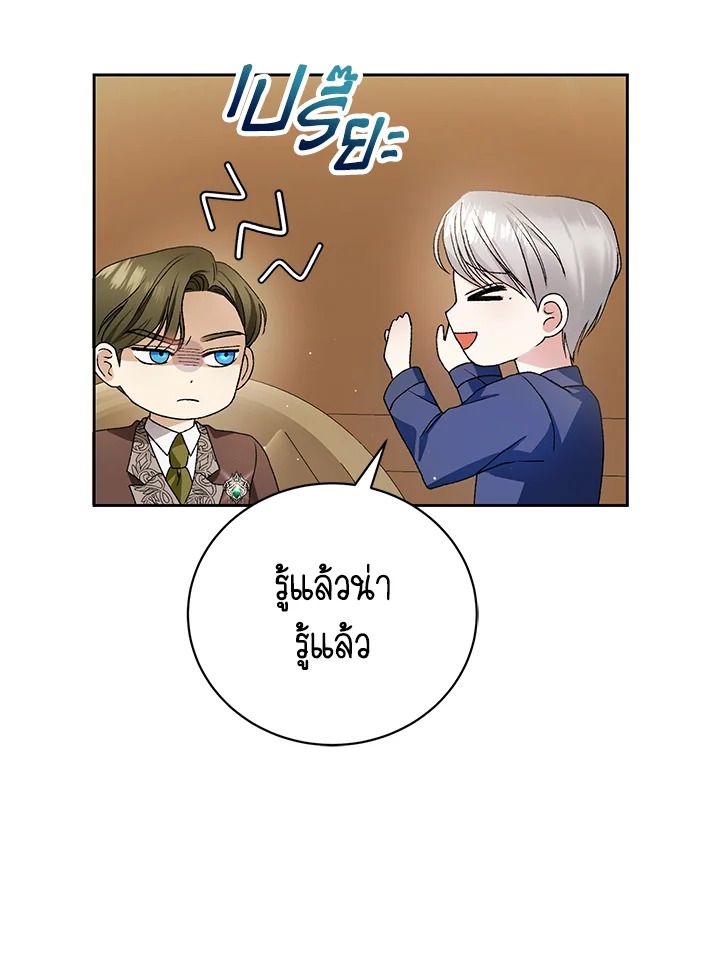 หน้า 100
