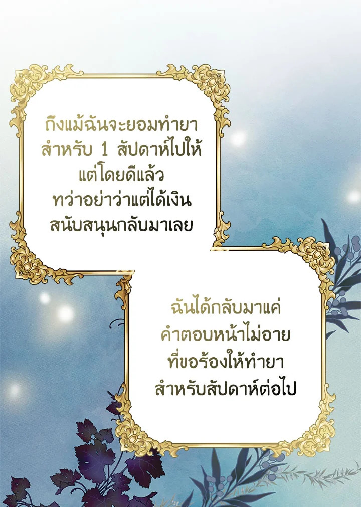 หน้า 100