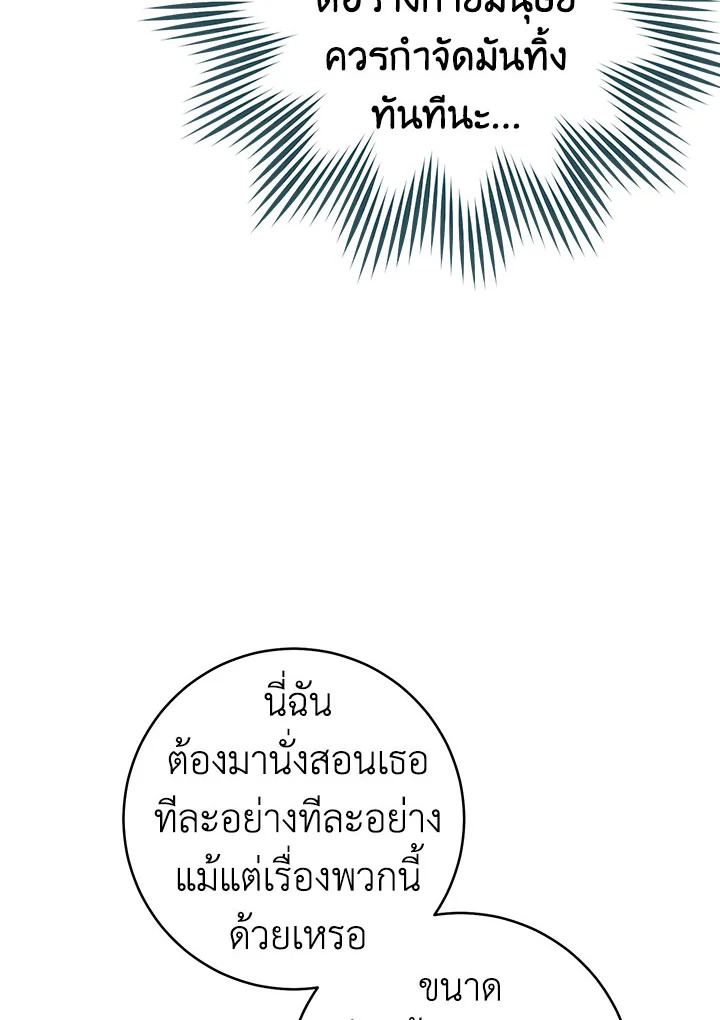 หน้า 101