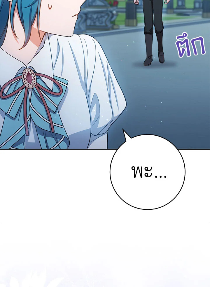 หน้า 101