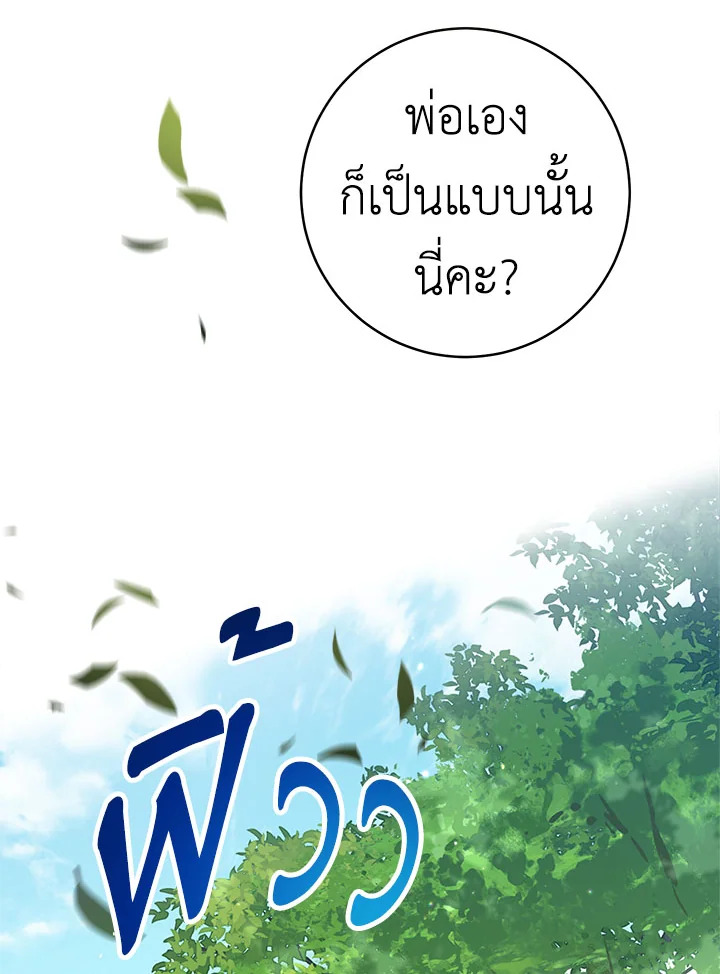 หน้า 101