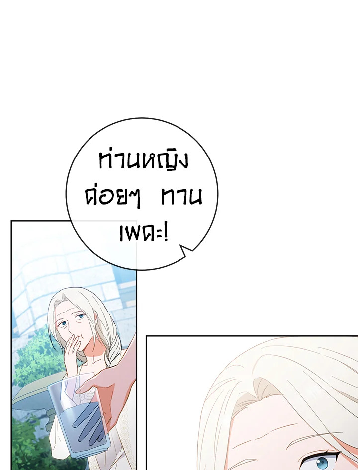 หน้า 101