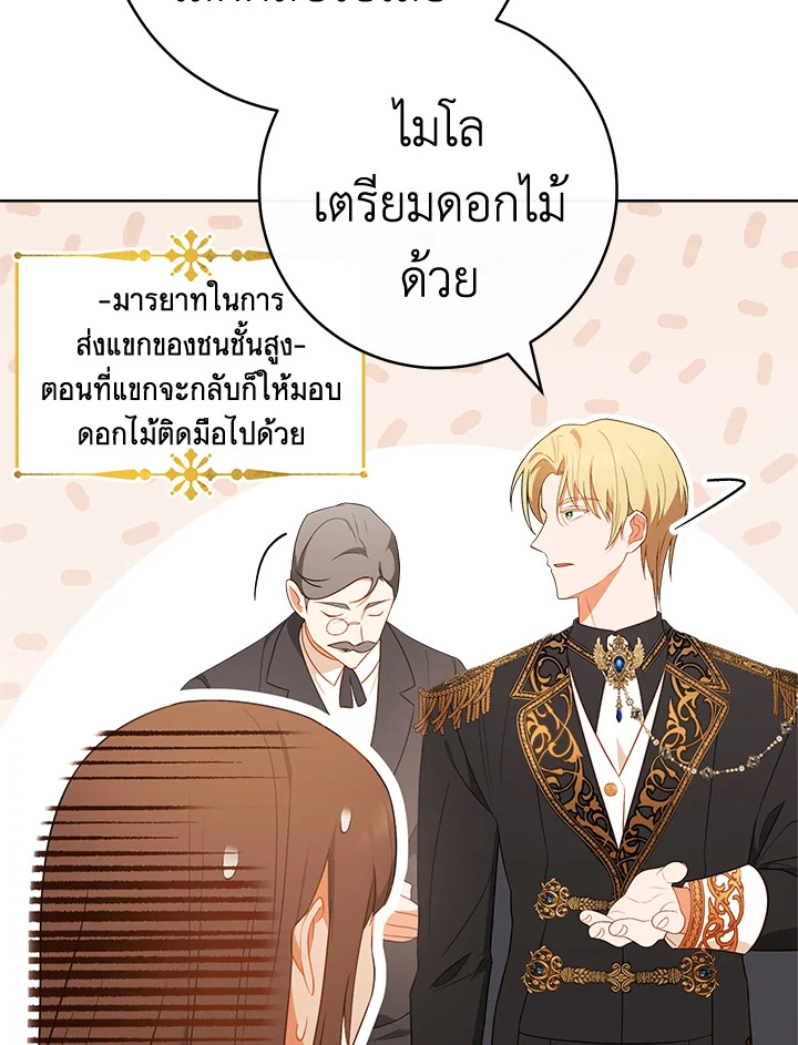 หน้า 101