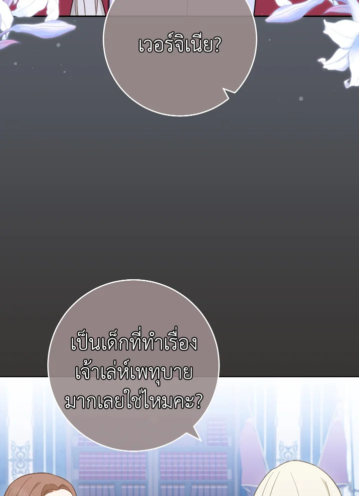 หน้า 101