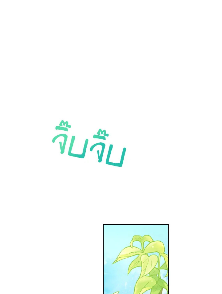 หน้า 101