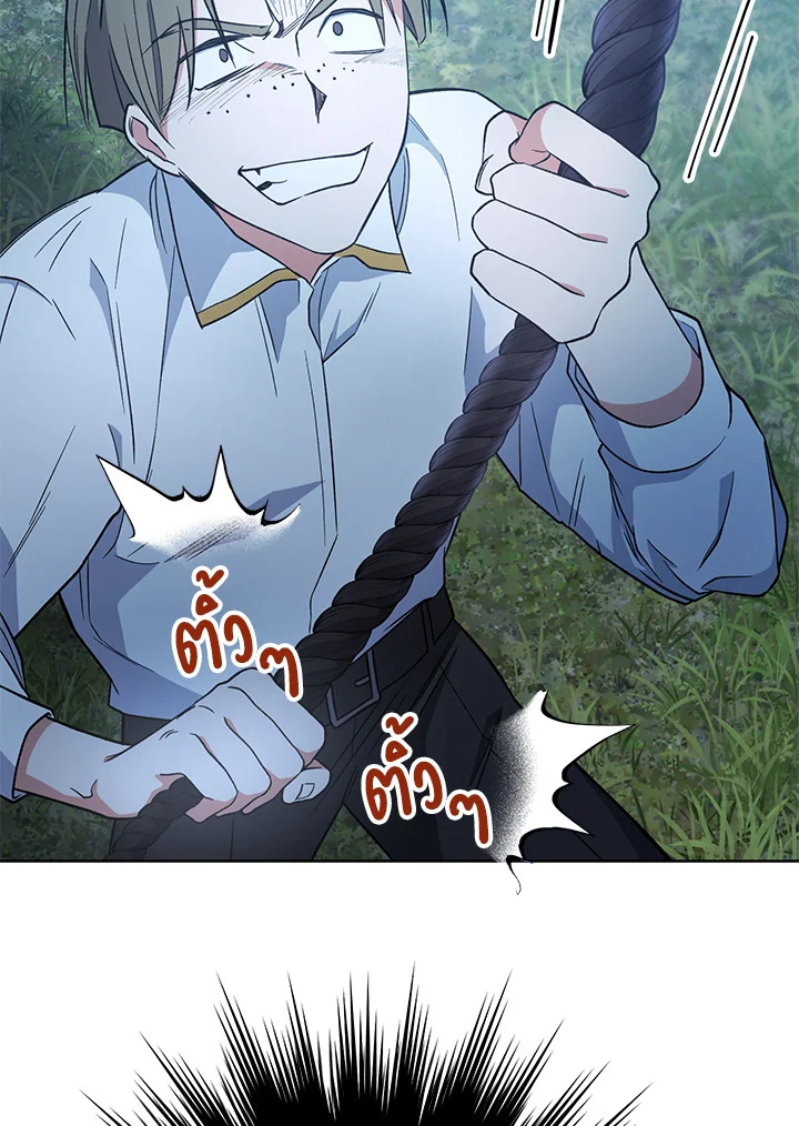 หน้า 101