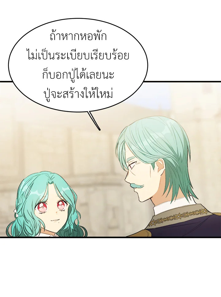 หน้า 102