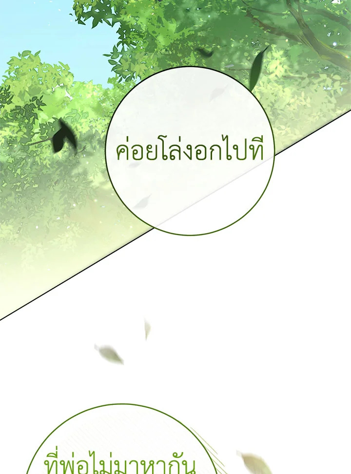หน้า 102