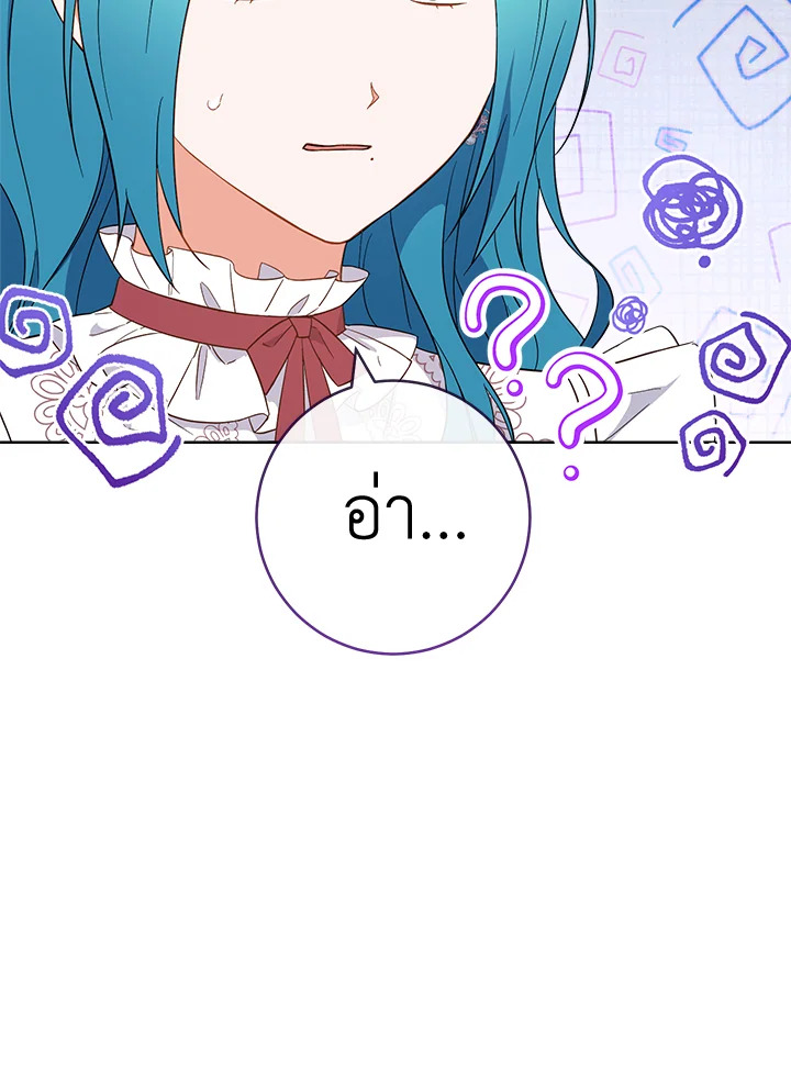 หน้า 101