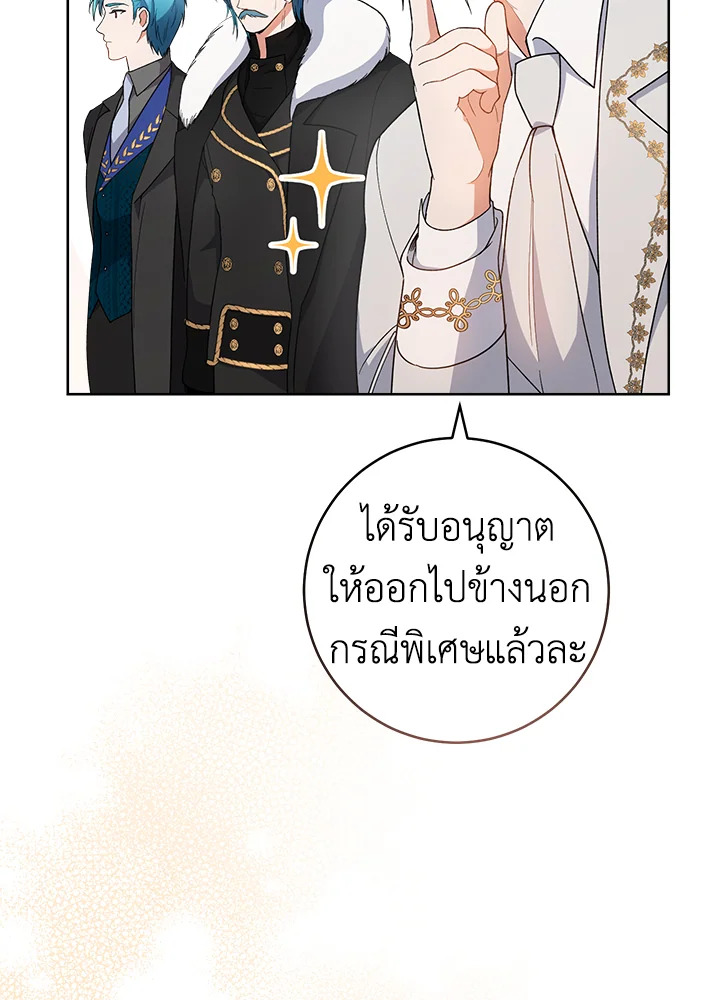 หน้า 102