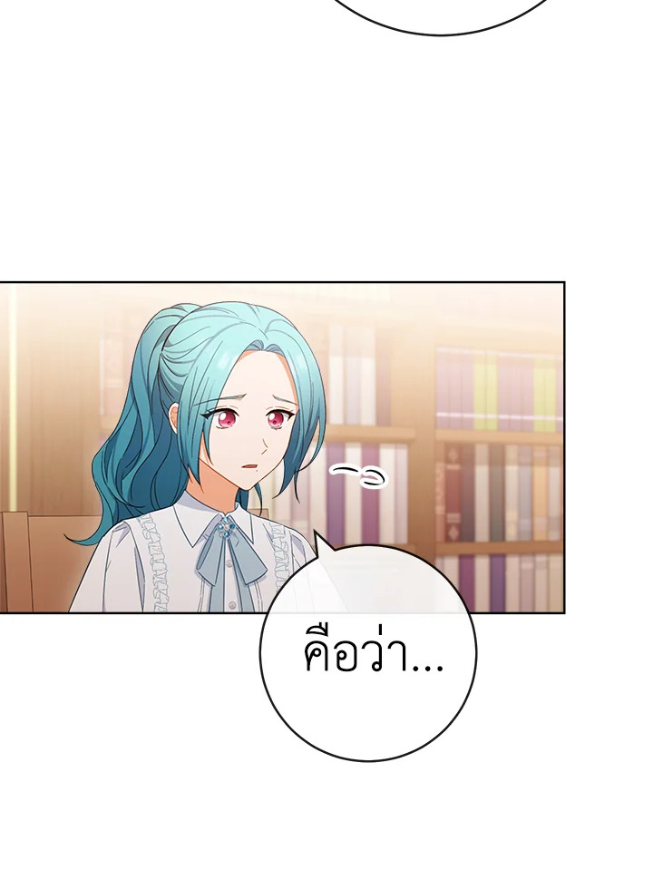 หน้า 102