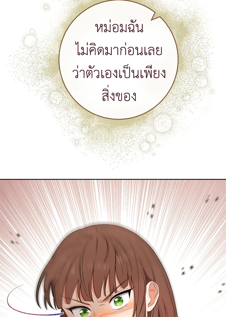 หน้า 102