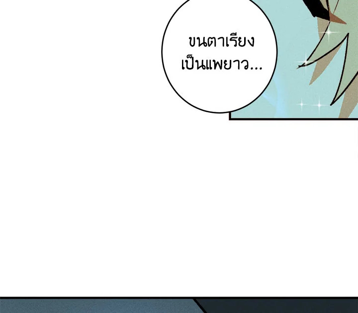 หน้า 102