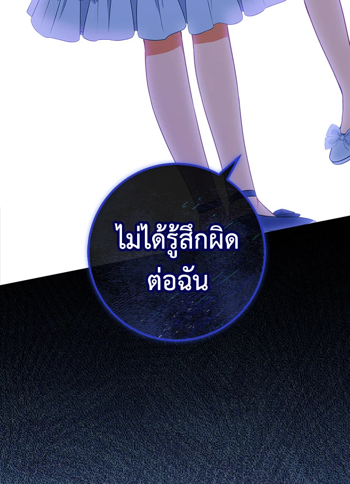 หน้า 102
